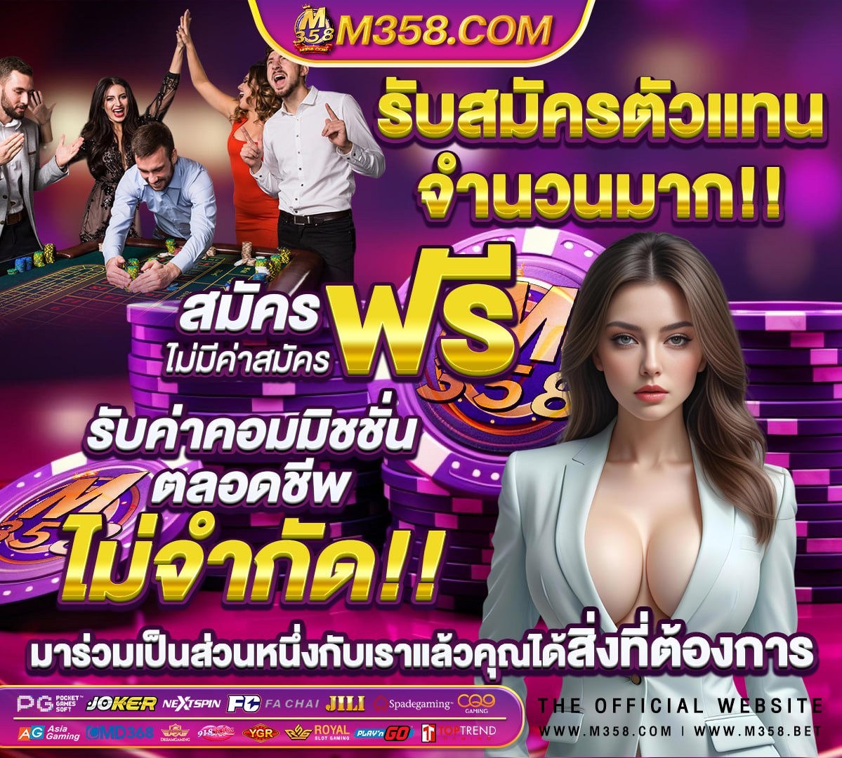 สมัคร เล่น เกม จี คลับ